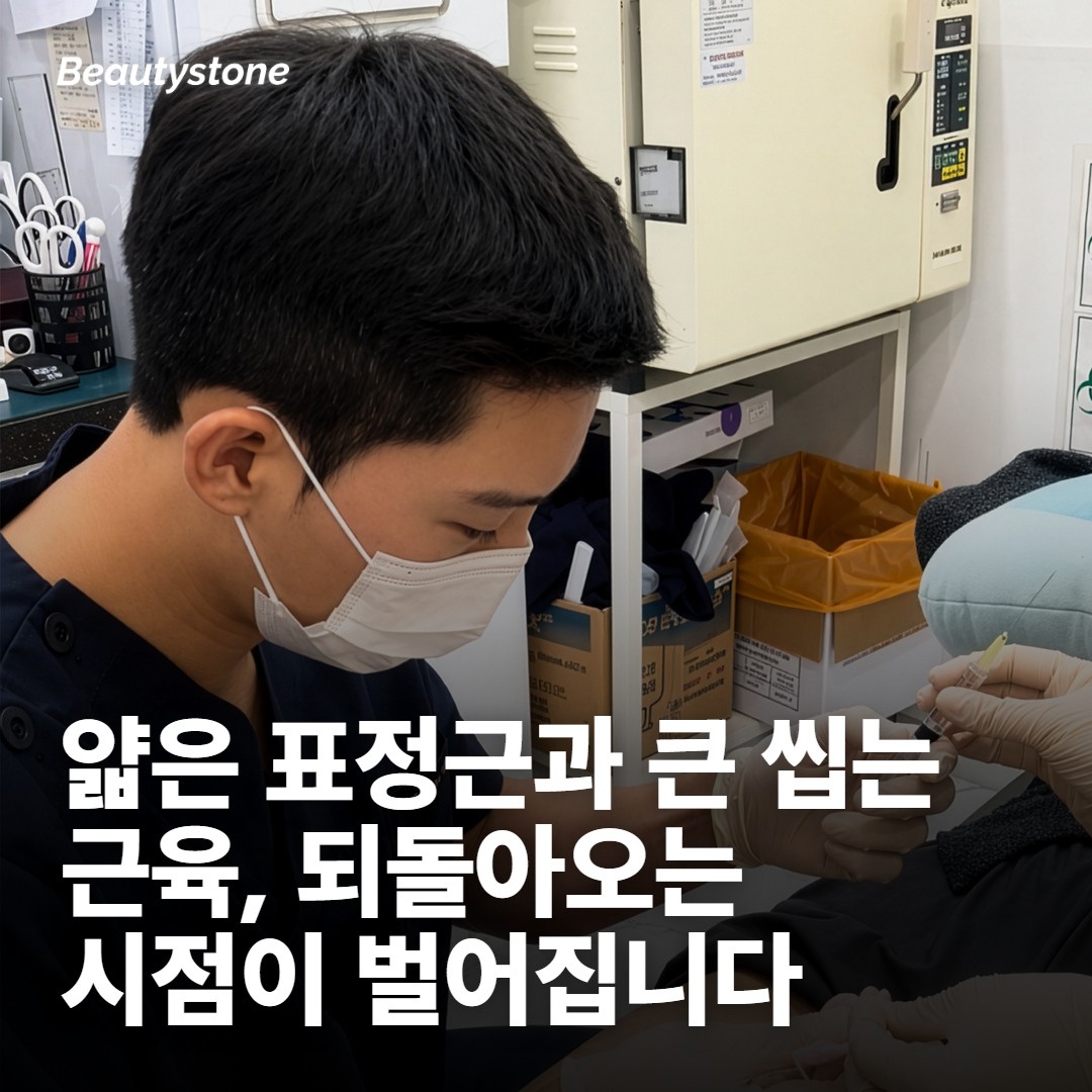 기간을 가르는 첫 번째 변수는 부위입니다