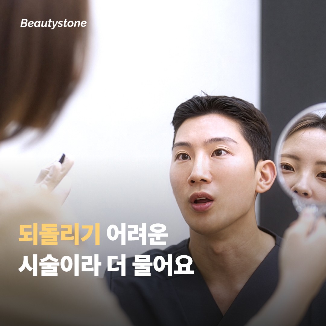 정품이 맞냐는 질문, 상담 초반에 자주 나와요