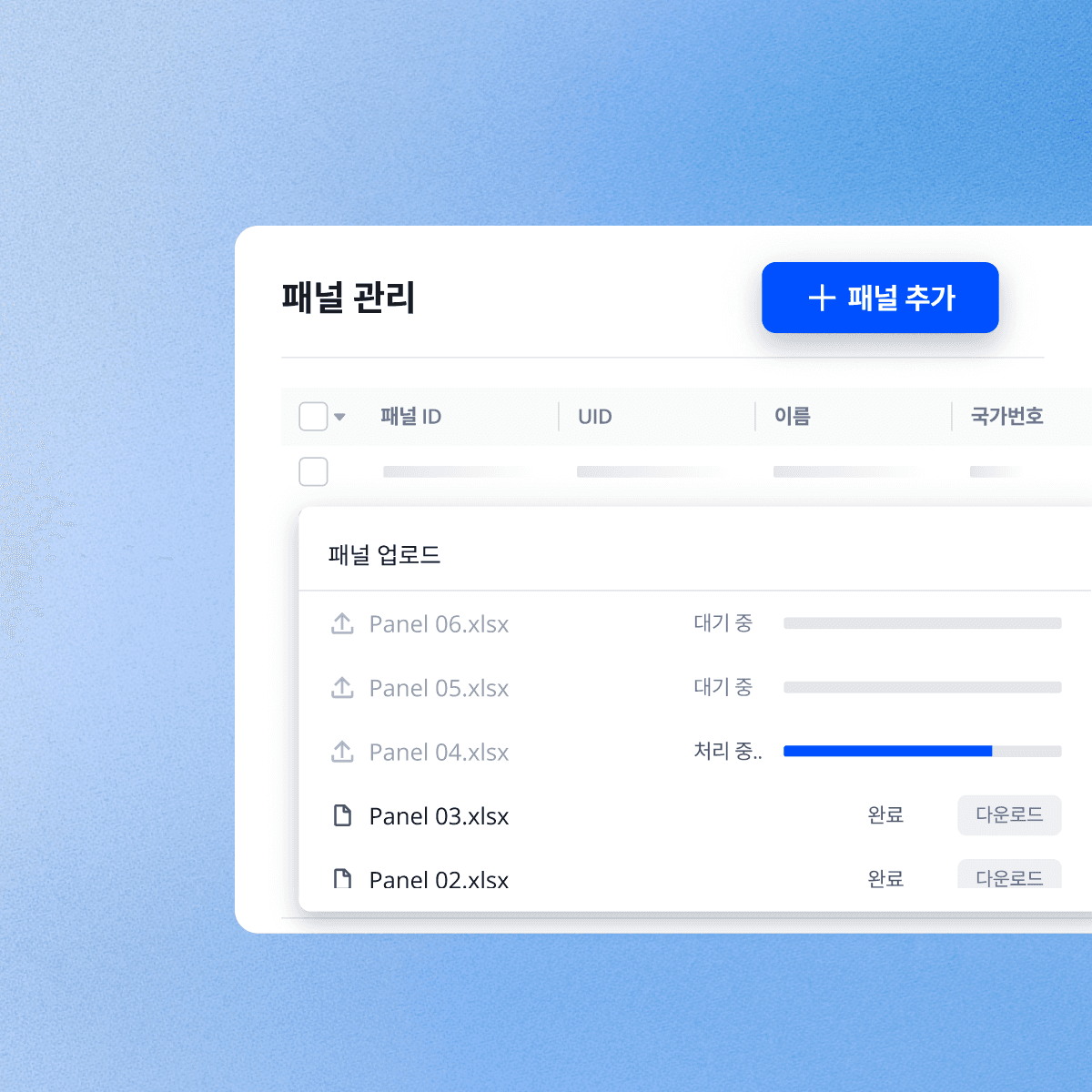 A digital dashboard displaying user data with options for filtering by date and various categories.