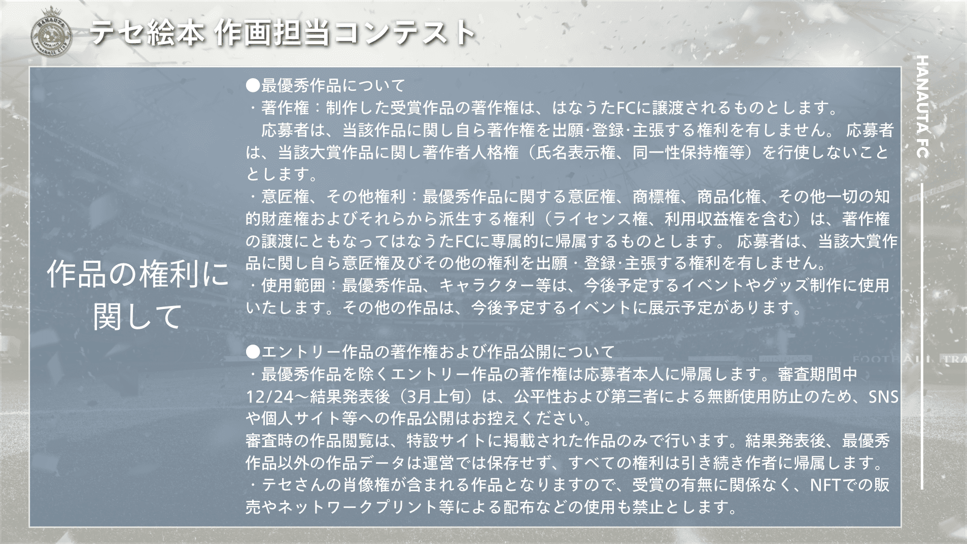 Explore more about us