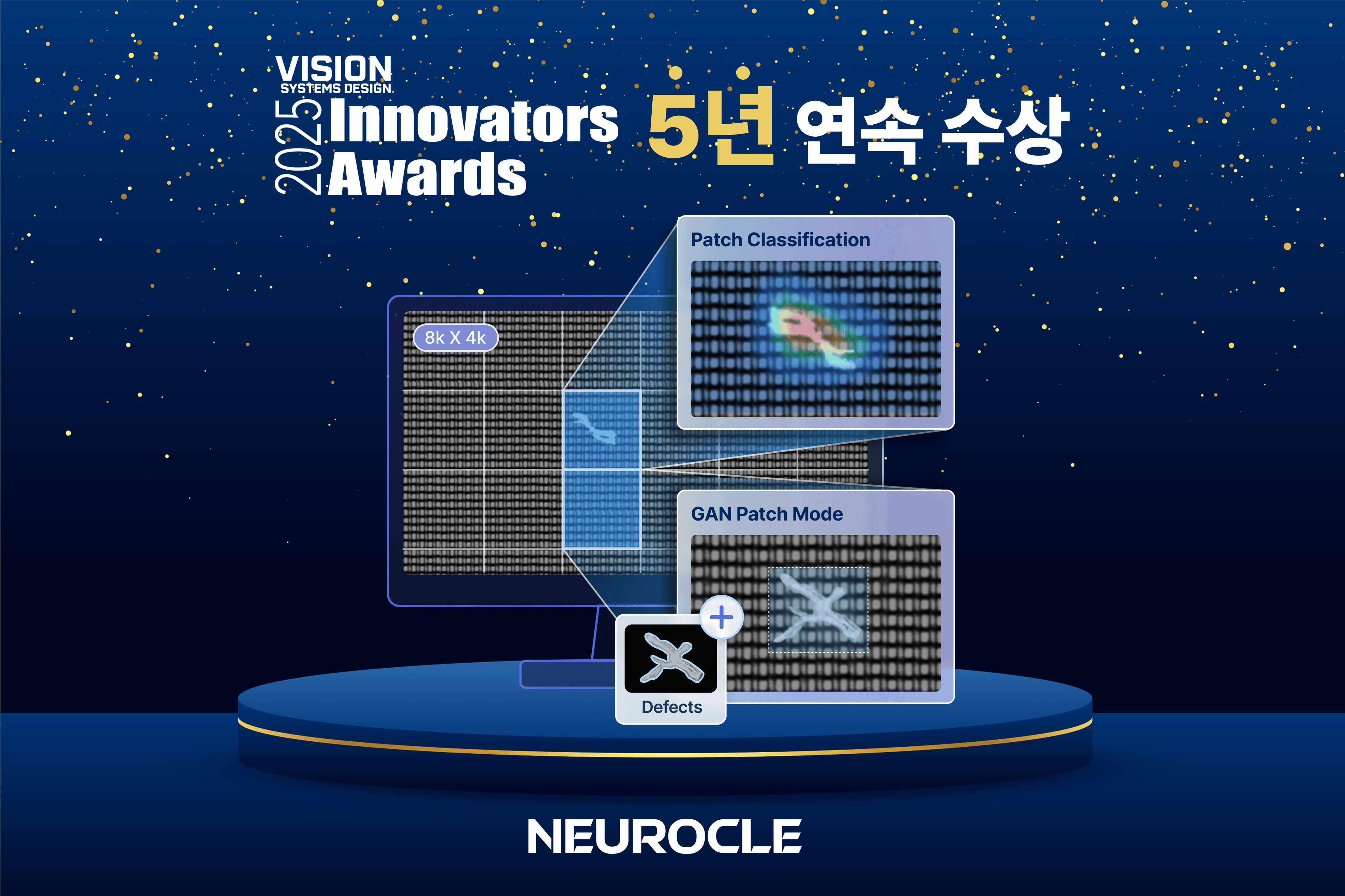 Innovators award