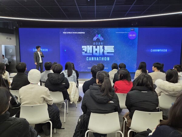 국내 최초 캔바 에듀케이션 파트너인 워크스마트 이지훈 대표의 2026 워크 트렌드 인 코리아 행사 이미지