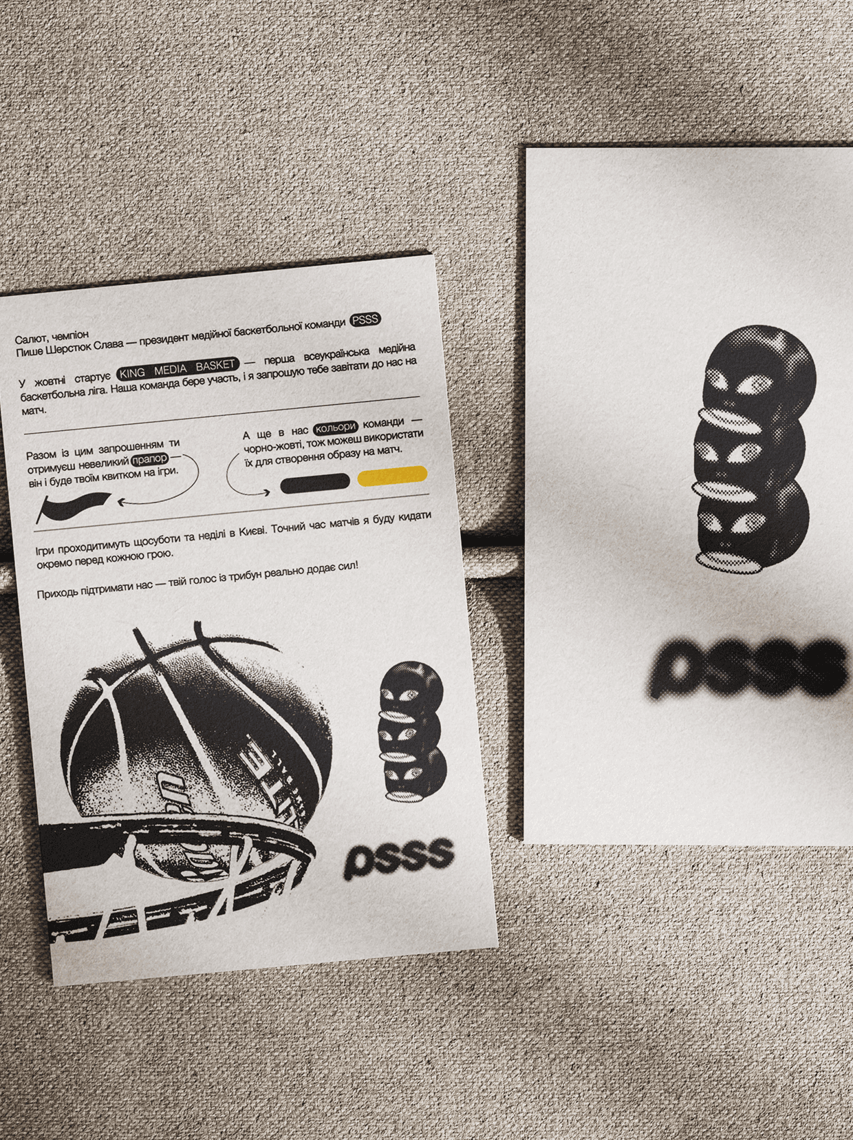 UA: Експериментальні друковані матеріали PSSS, графічний дизайн та арт-дирекція EN: Experimental printed materials for PSSS, graphic design and art direction