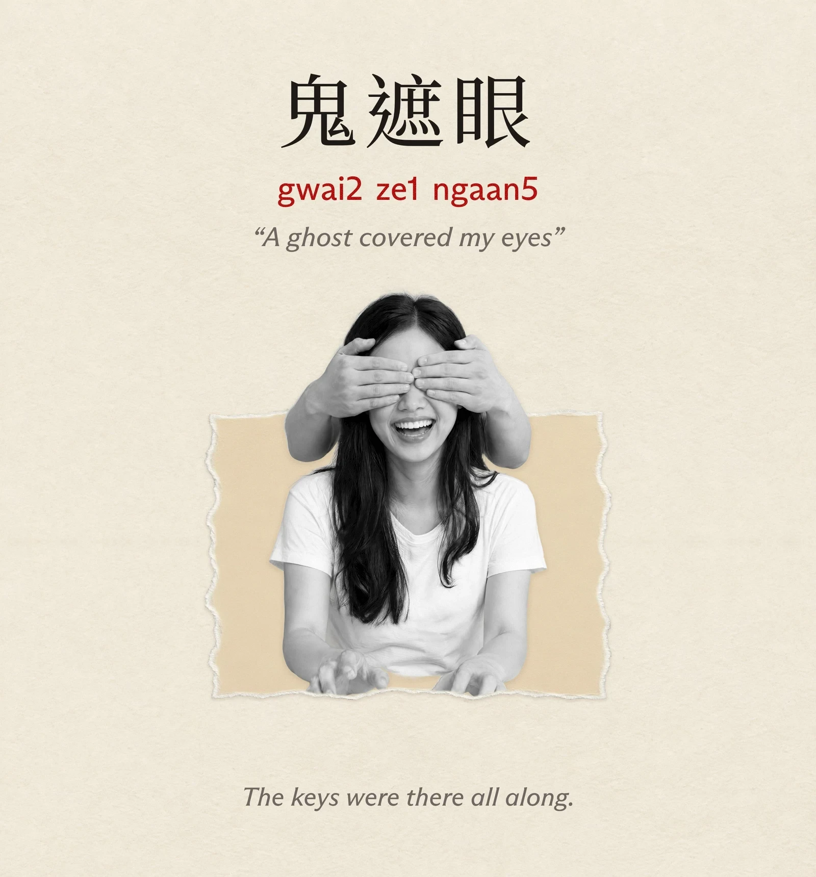 A card titled 鬼遮眼, gwai2 ze1 ngaan5, “A ghost covered my eyes”. A laughing woman with two hands from behind covering her eyes. Underneath: the keys were there all along.