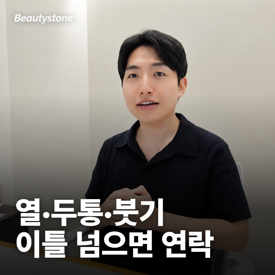 이런 증상이면 기다리지 말고 바로 연락해 주세요