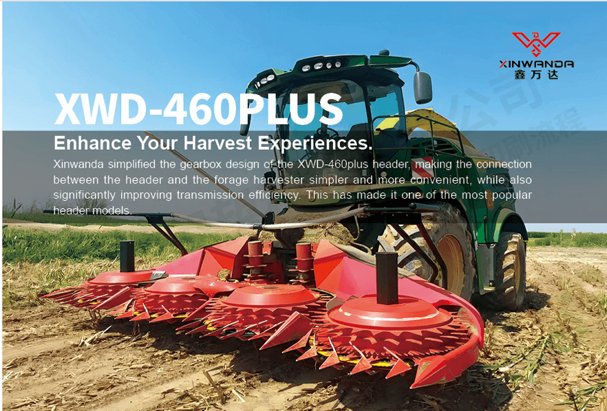 XWD-460 PLUS 실제 제품 사진