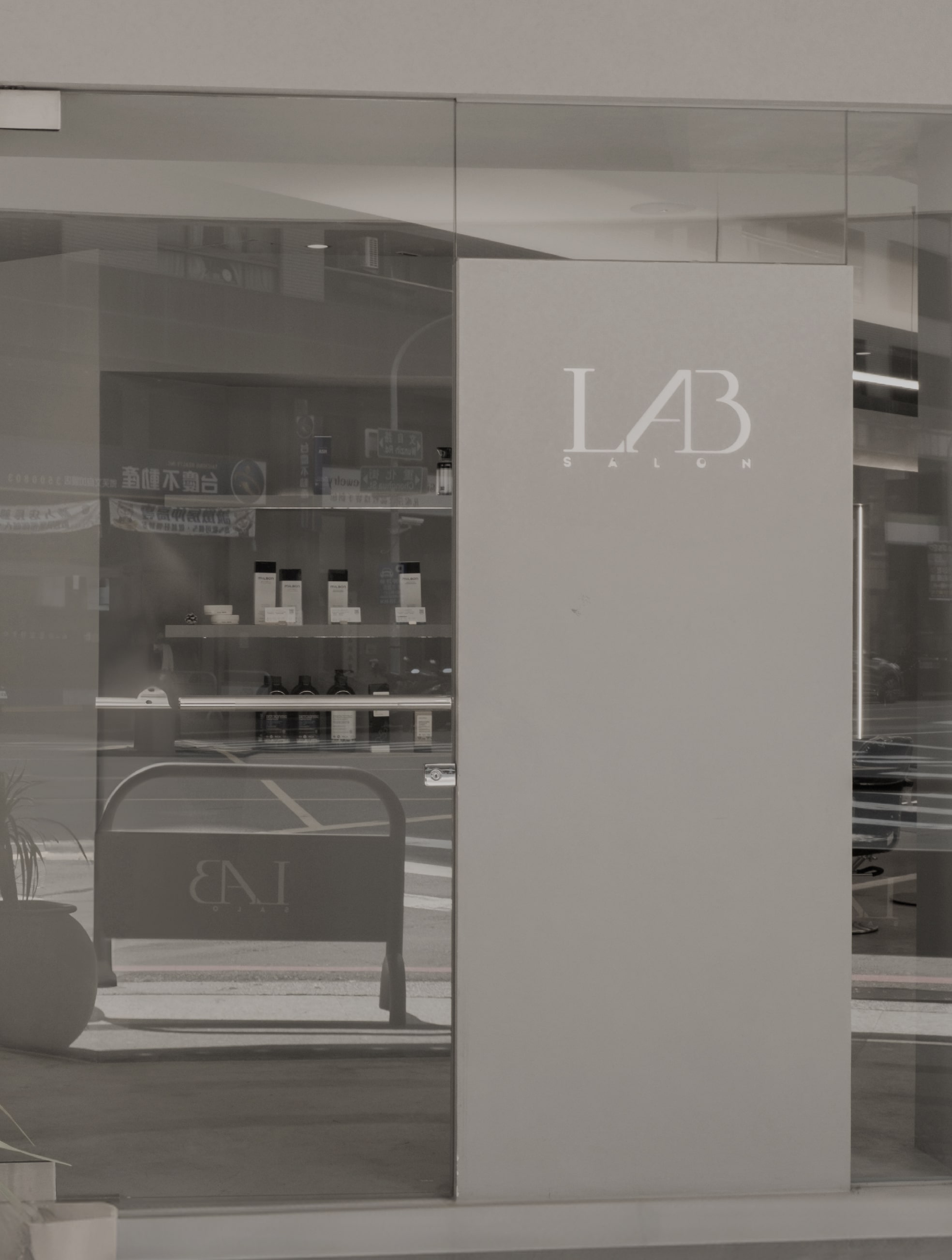 LAB 高雄文自店