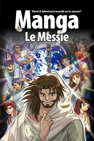 COVER_Manga_Messie_FR_20223_397x595