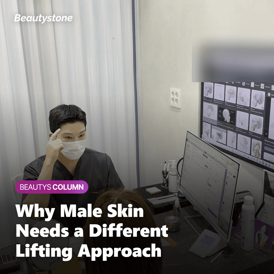 Why Male Skin Is Different — and Why That Matters