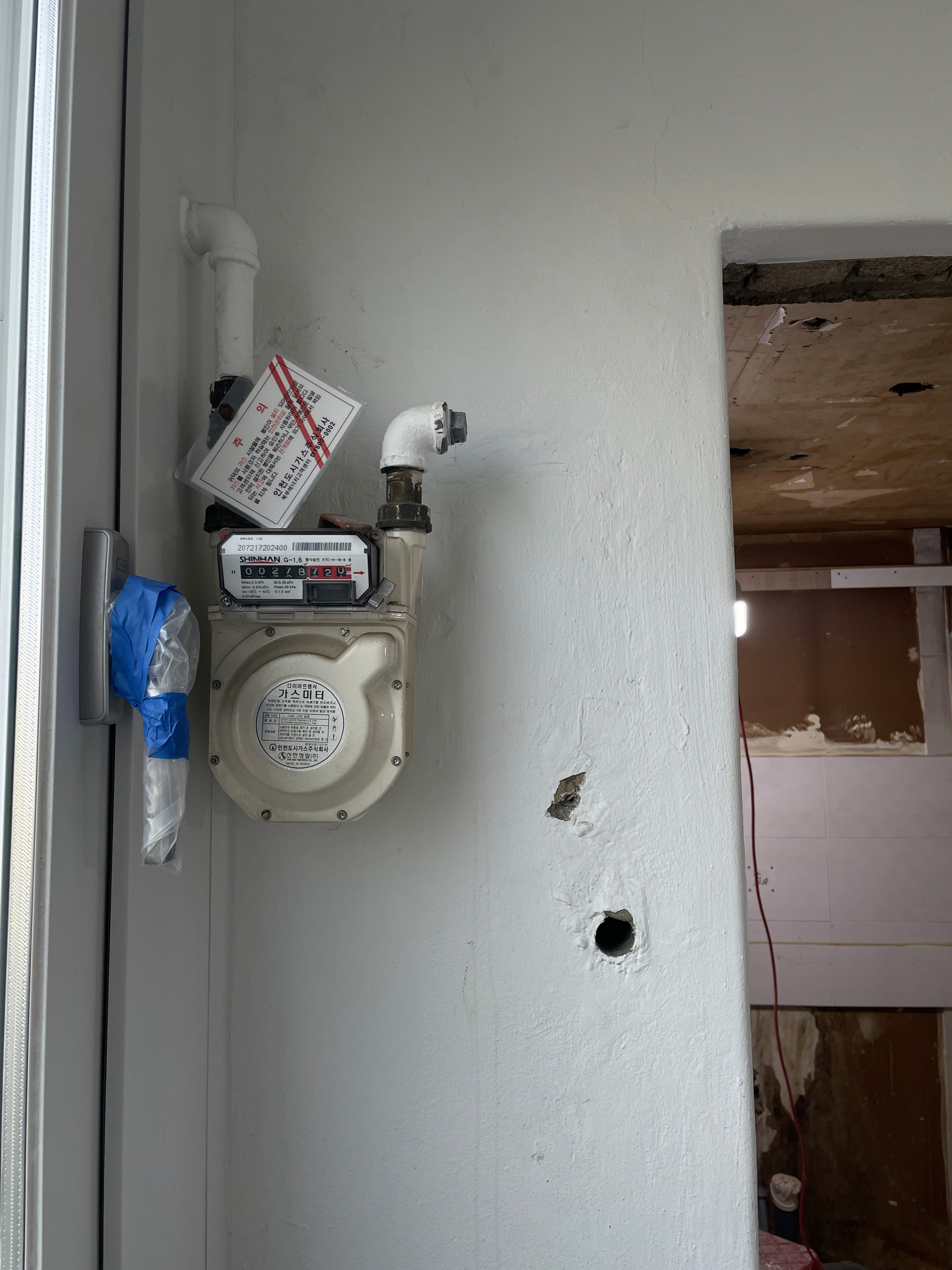 계양구 계산동 도시가스철거 완료ㅣ(주)신한울