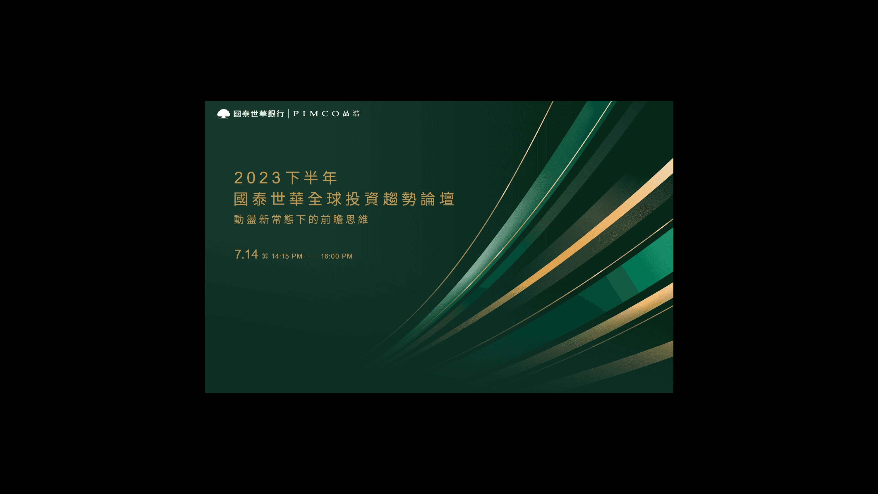 FOUND FOUND - Cathay