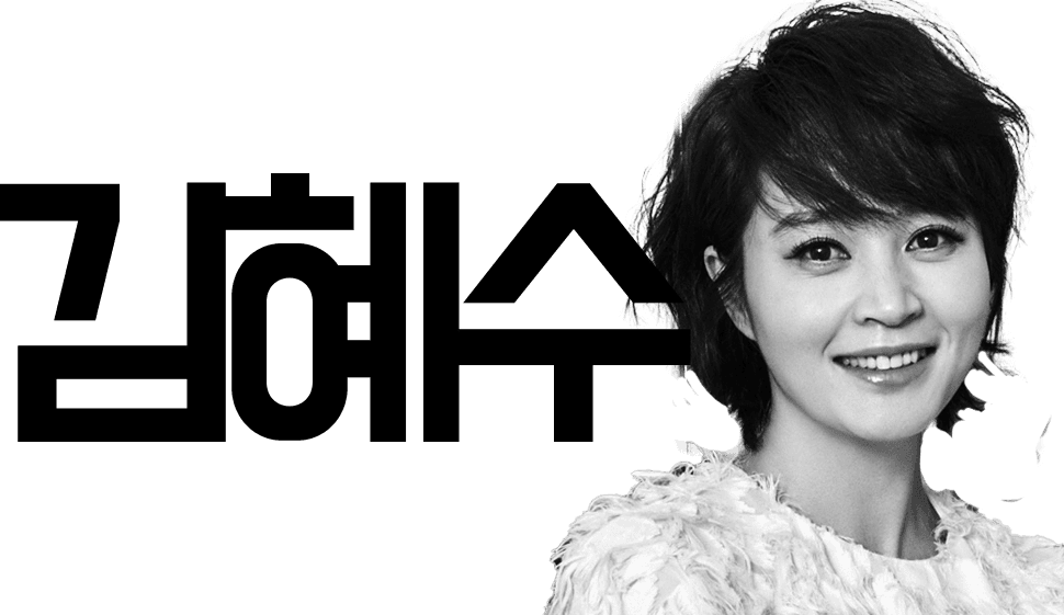 배우 김혜수의 프로필 사진