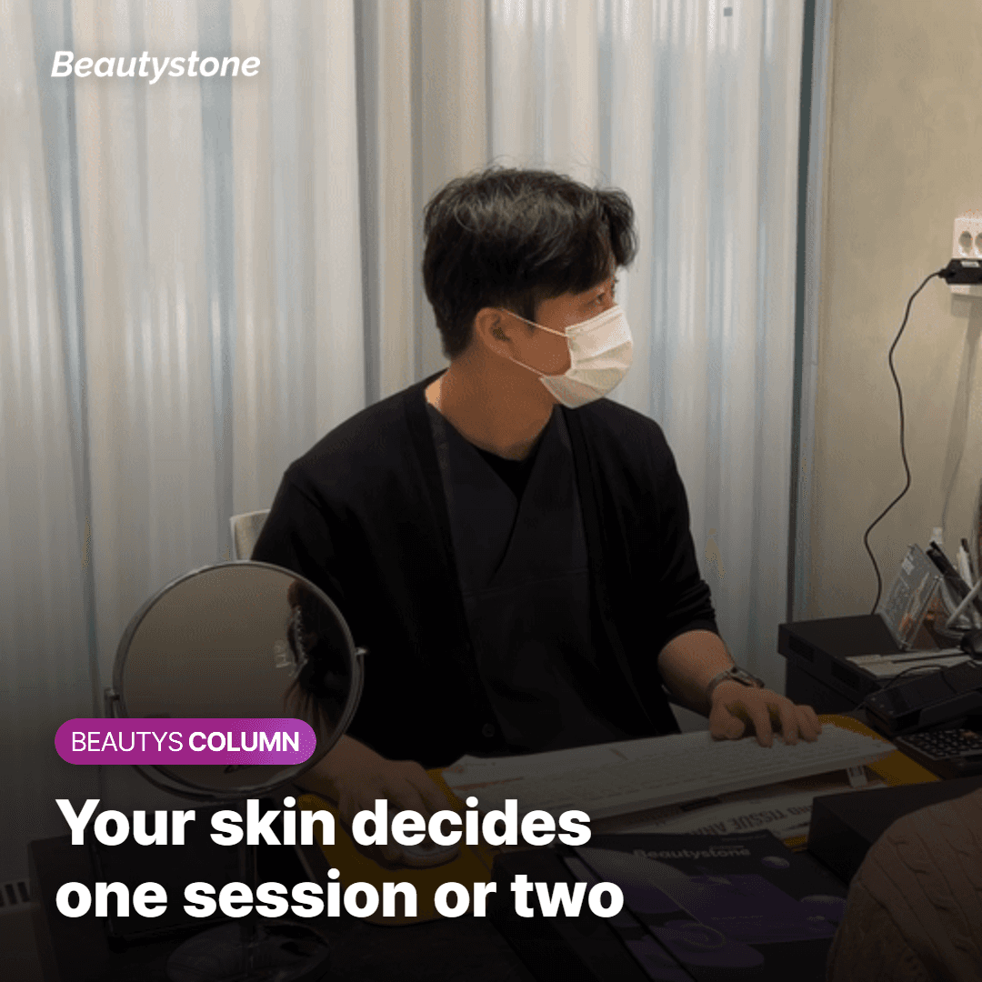 We assess your personal collagen recovery rate first