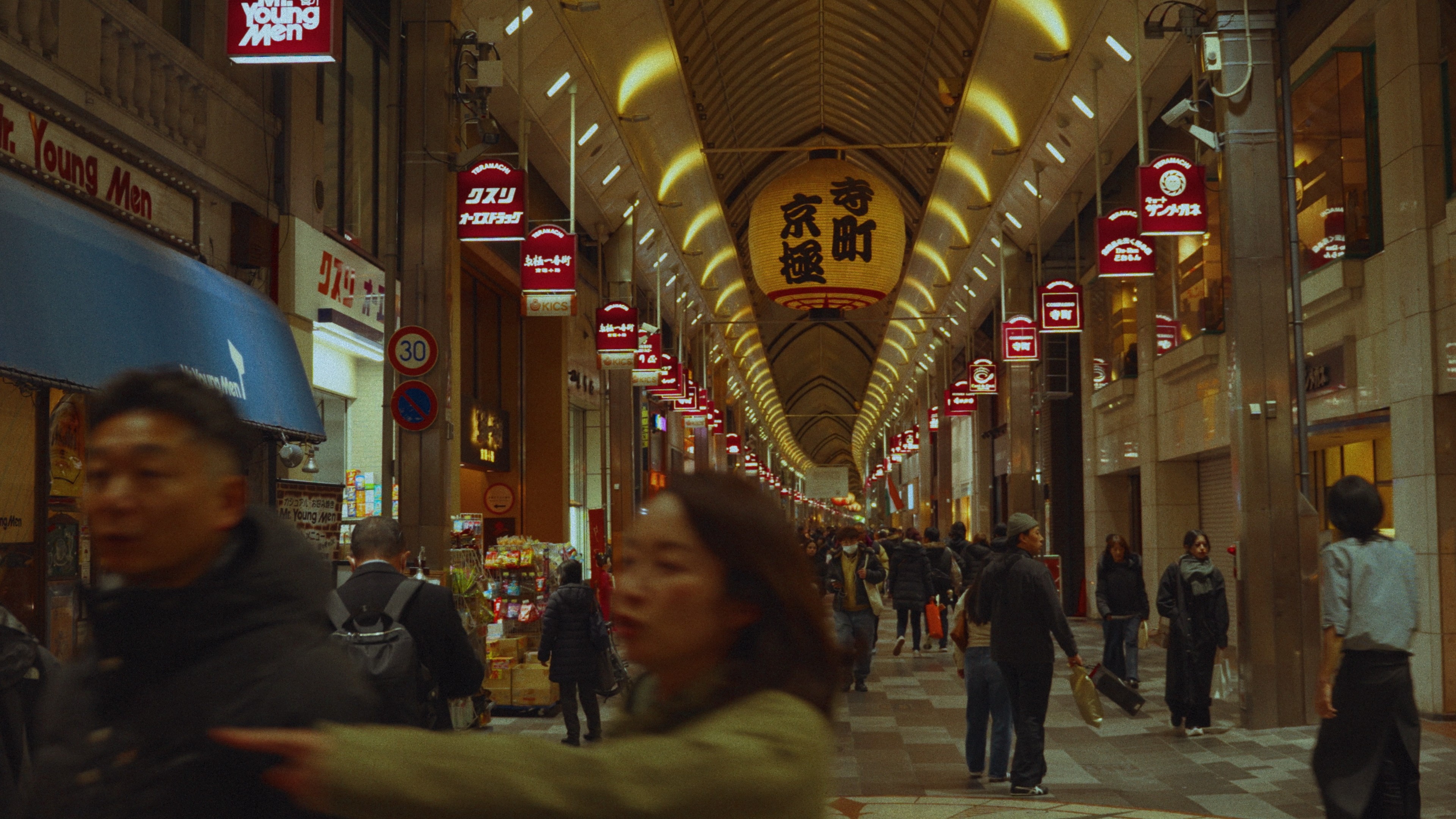 Kodak Vision3 500T sample