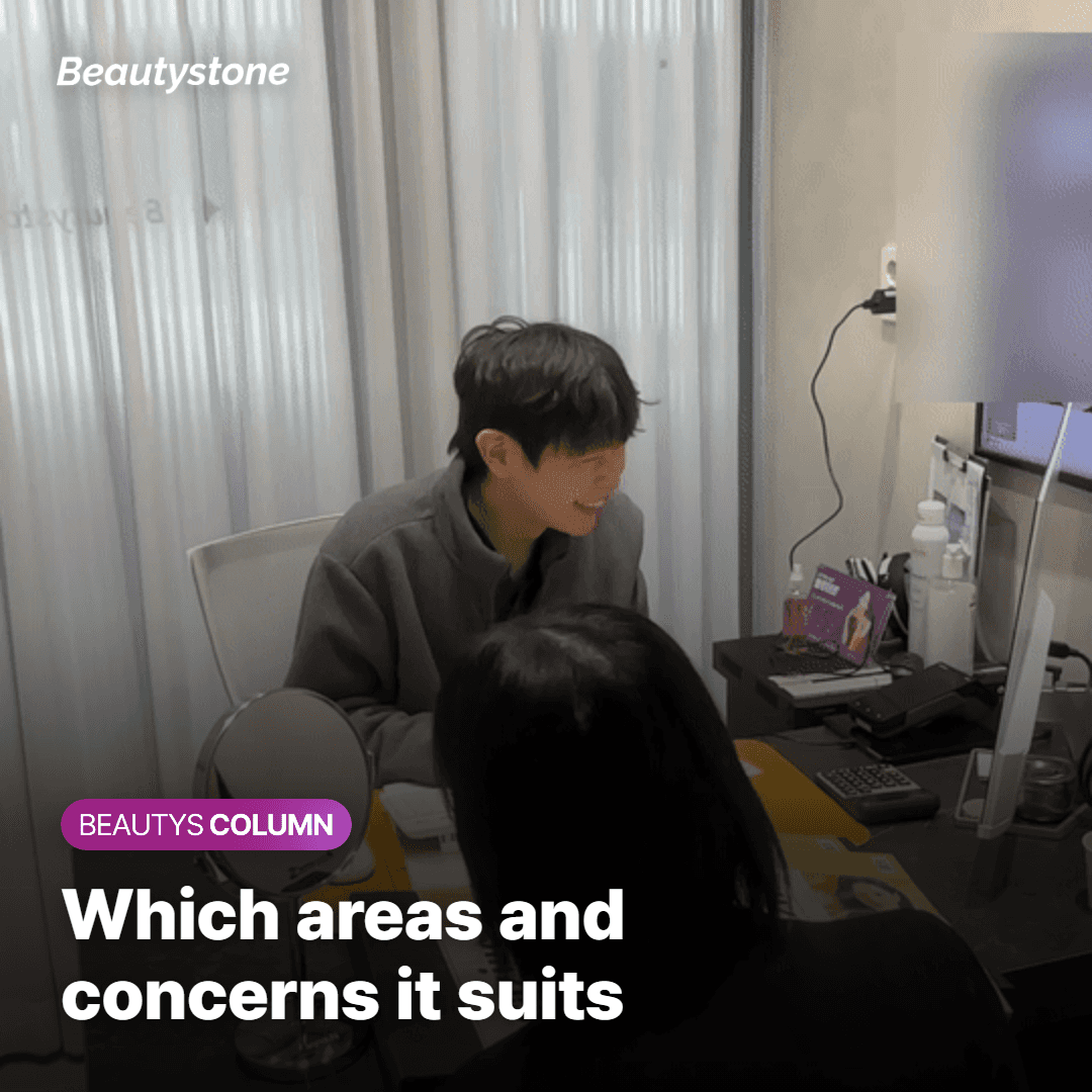어떤 부위, 어떤 고민에 잘 맞을까