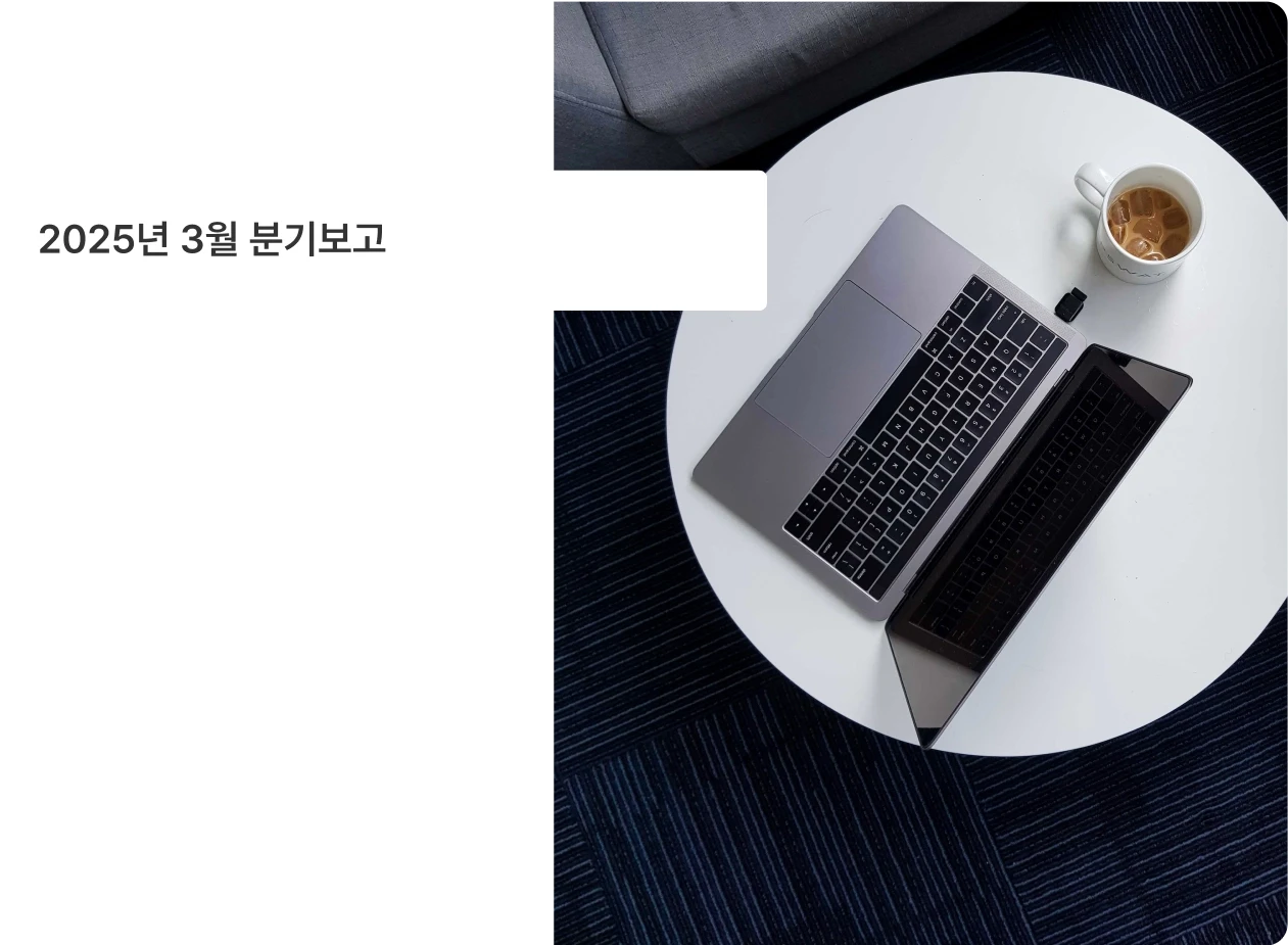 쿼타북 영업보고 -1