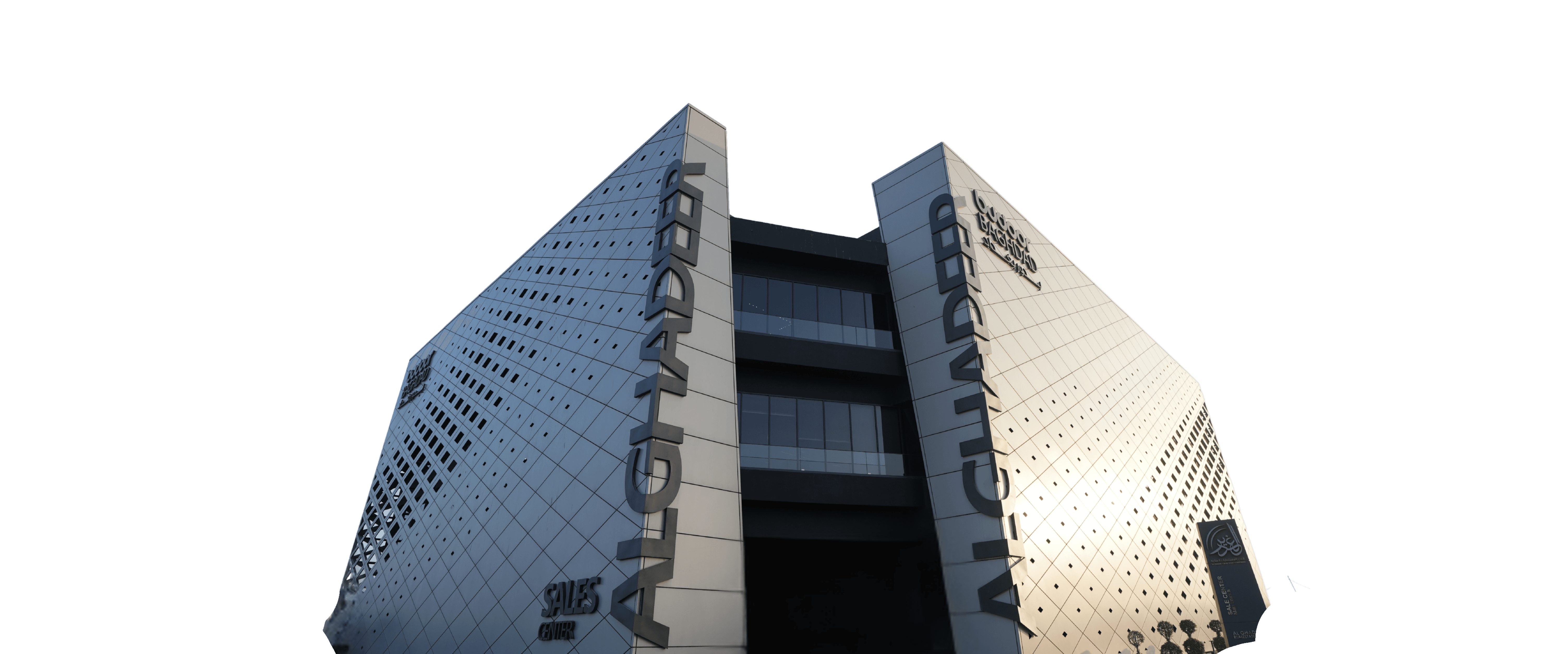 modern sculptural building with curved wooden exterior