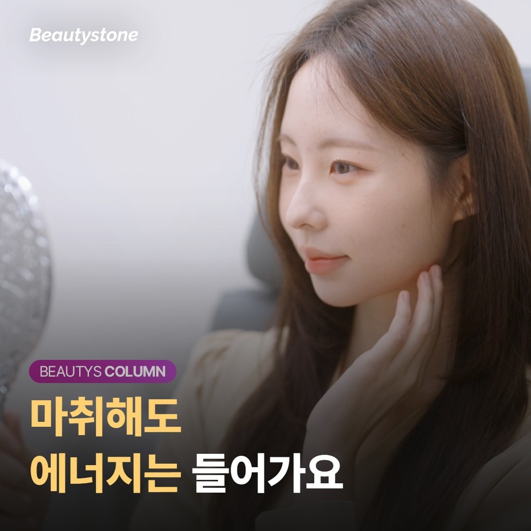 통증을 줄여도 효과는 그대로