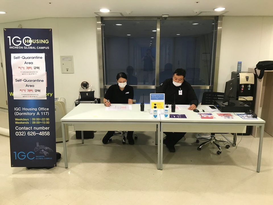 인천대표경비업체