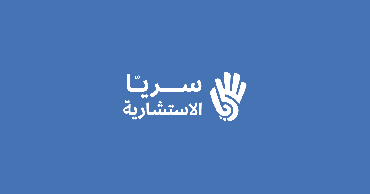 سريا
