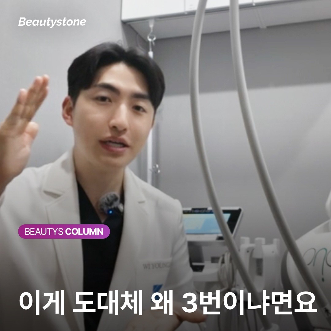 "한 번에 다 넣어주세요"라는 요청을 제가 거절하는 의학적 이유