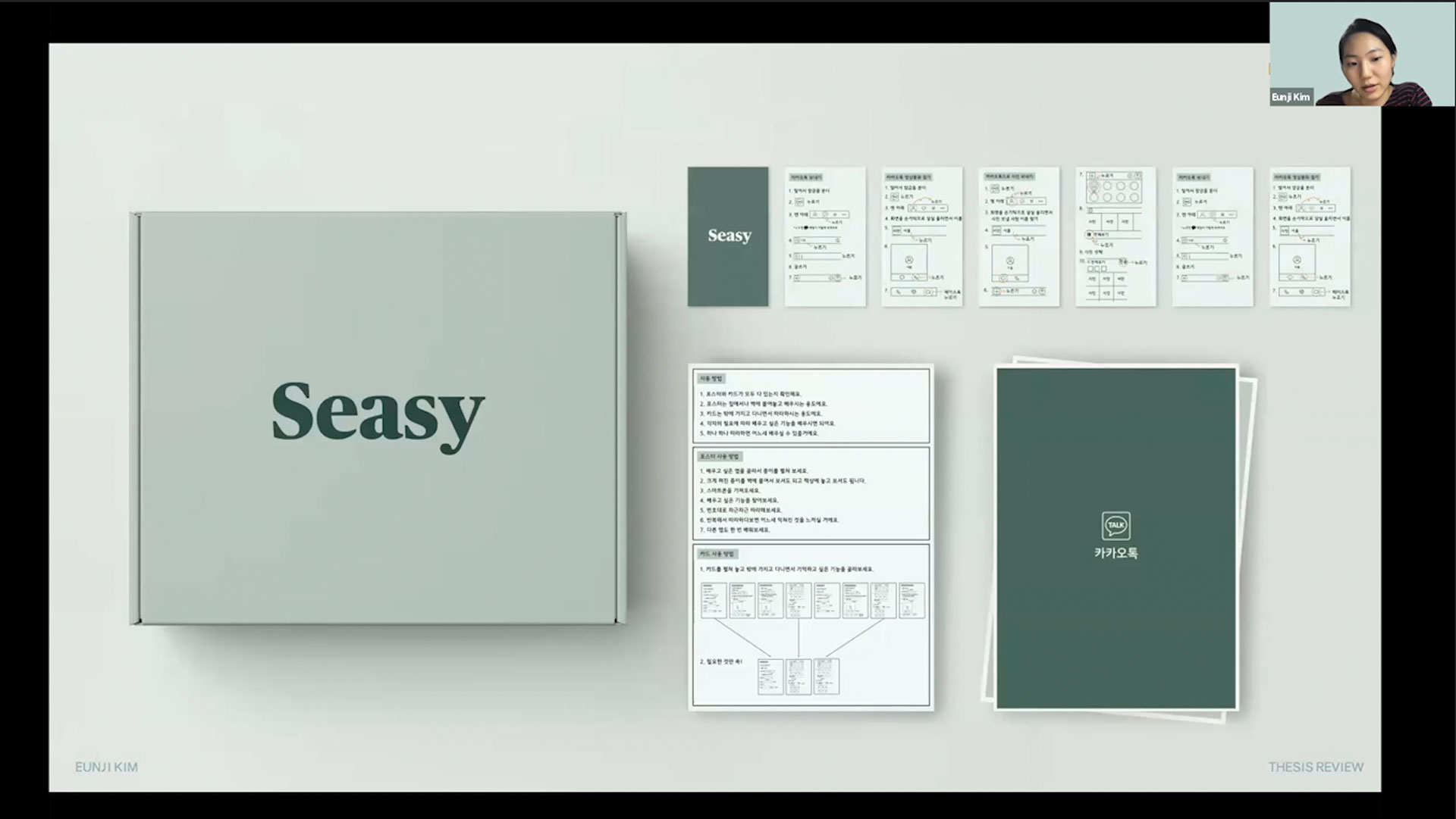 seasy box with instructions for using smartphone