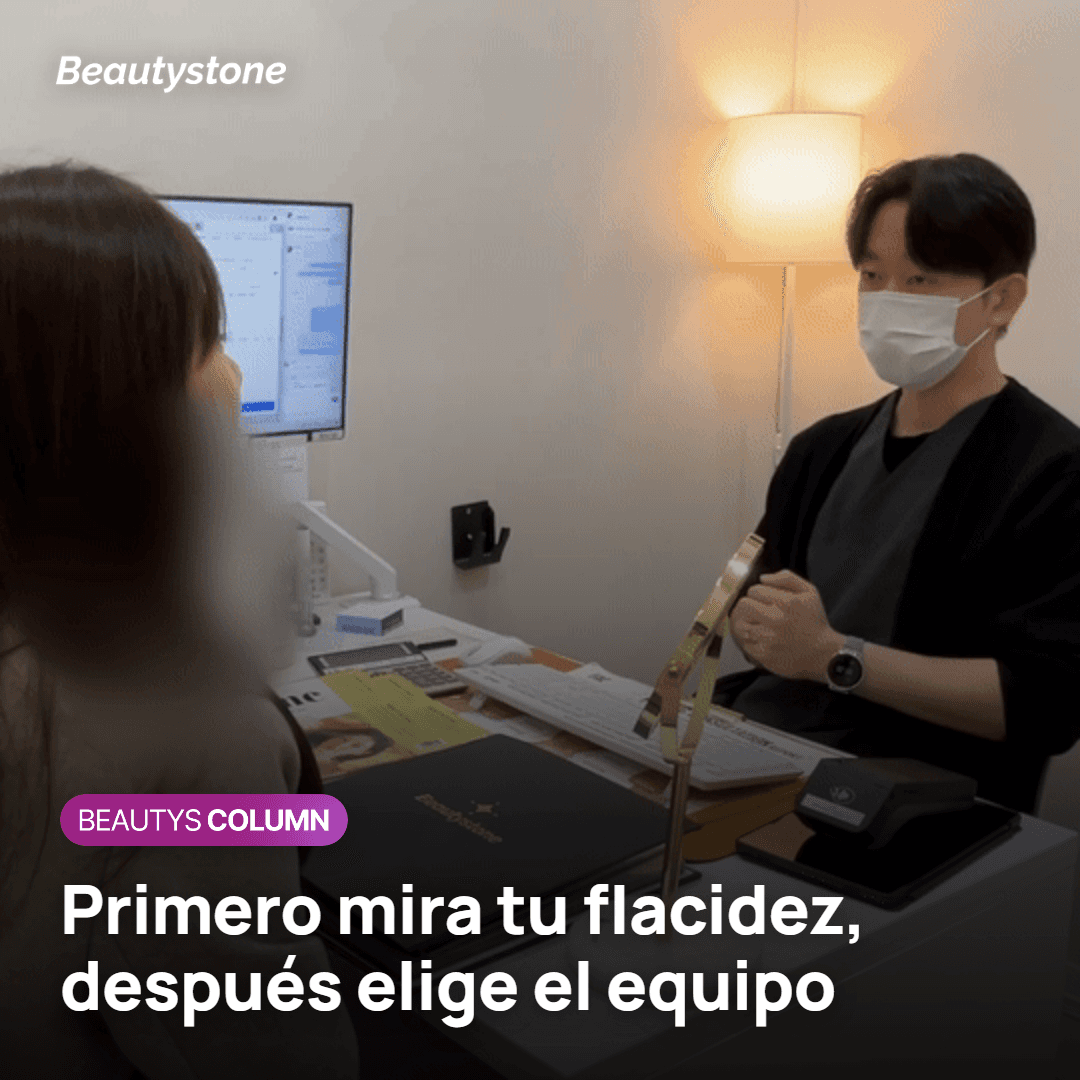Elección entre Ultherapy y Shurink según el grado de flacidez y la edad