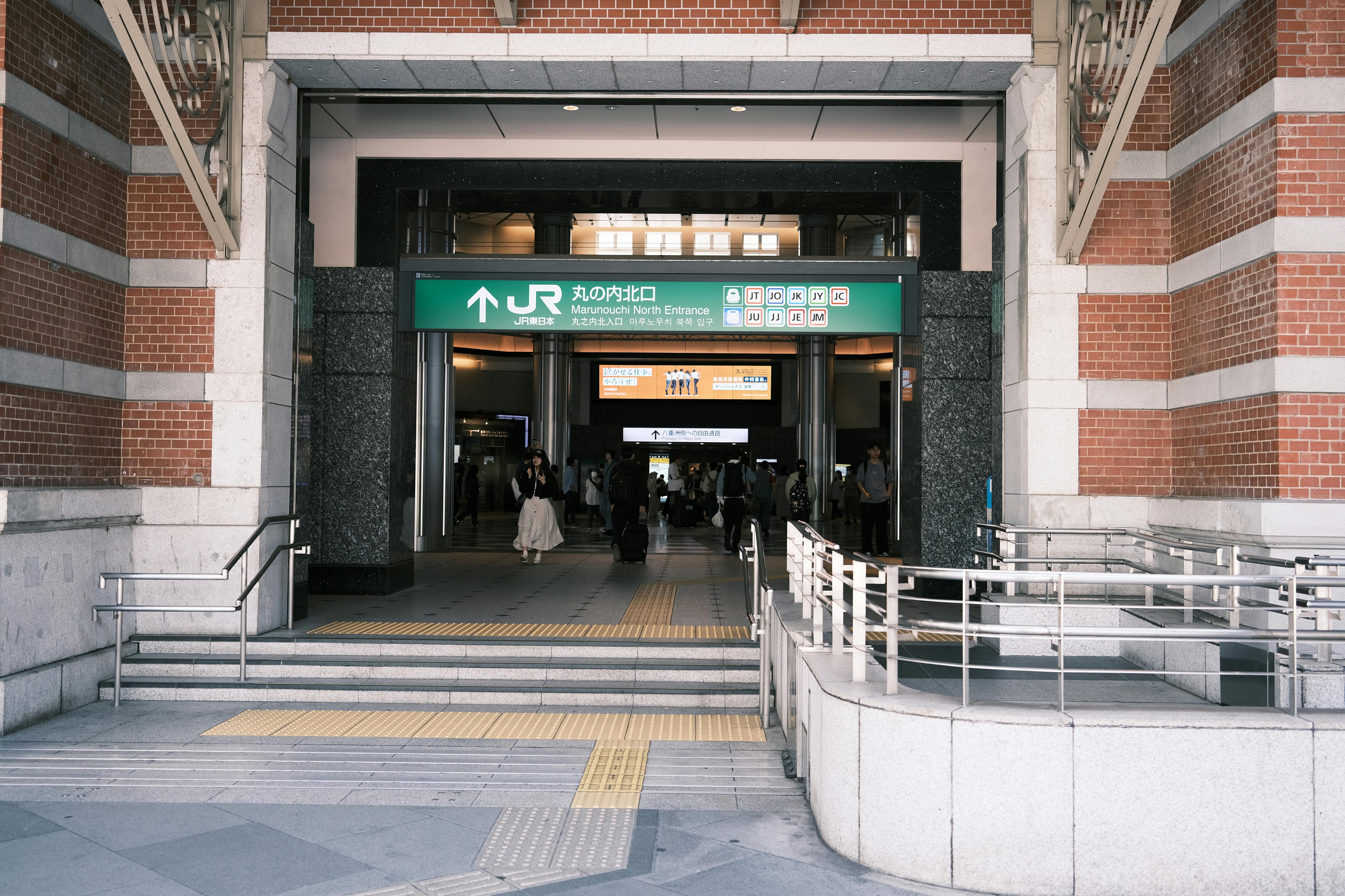 tokyo convenient transit