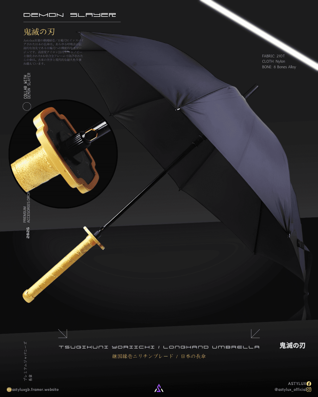 Tsuguki Yoriichi Nirichin Blade / Japanese Longhand Umbrella