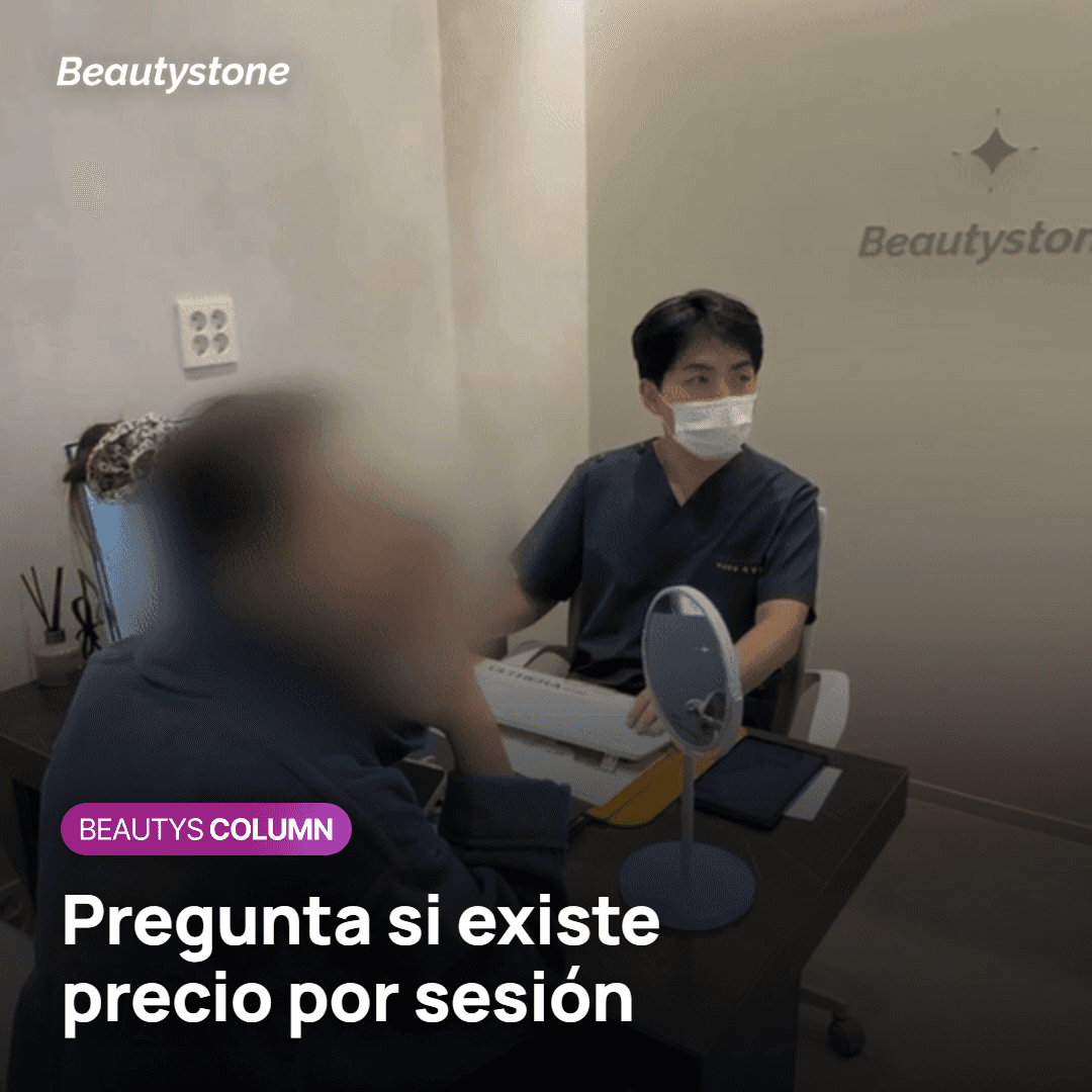 Skin booster durante un viaje a Corea: precio por sesión y sesiones posteriores