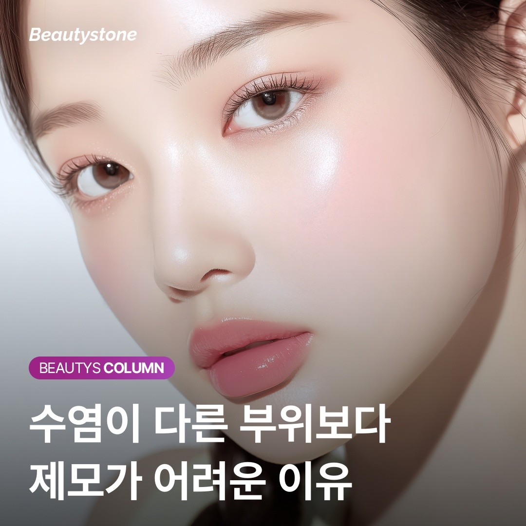 [의사 고백] 수염 제모 10번 받아도 털이 난다면? "장비 파장과 에너지 설정이 범인입니다"