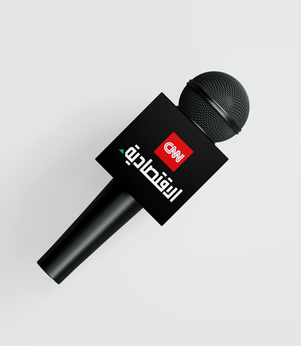 CNN Business Arabic CNNBA Branding Mic