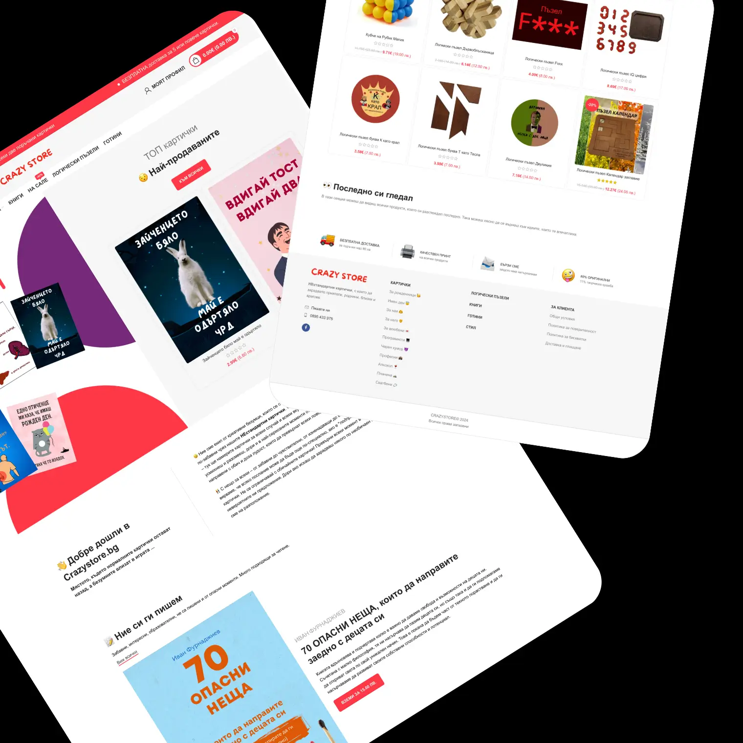 Crazystore and Pansyer | Case Study