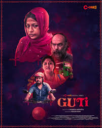 Guti Feature film thumbnail