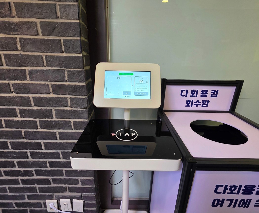 아란테 대여기