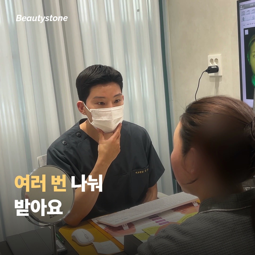 보통 몇 회 받나요?