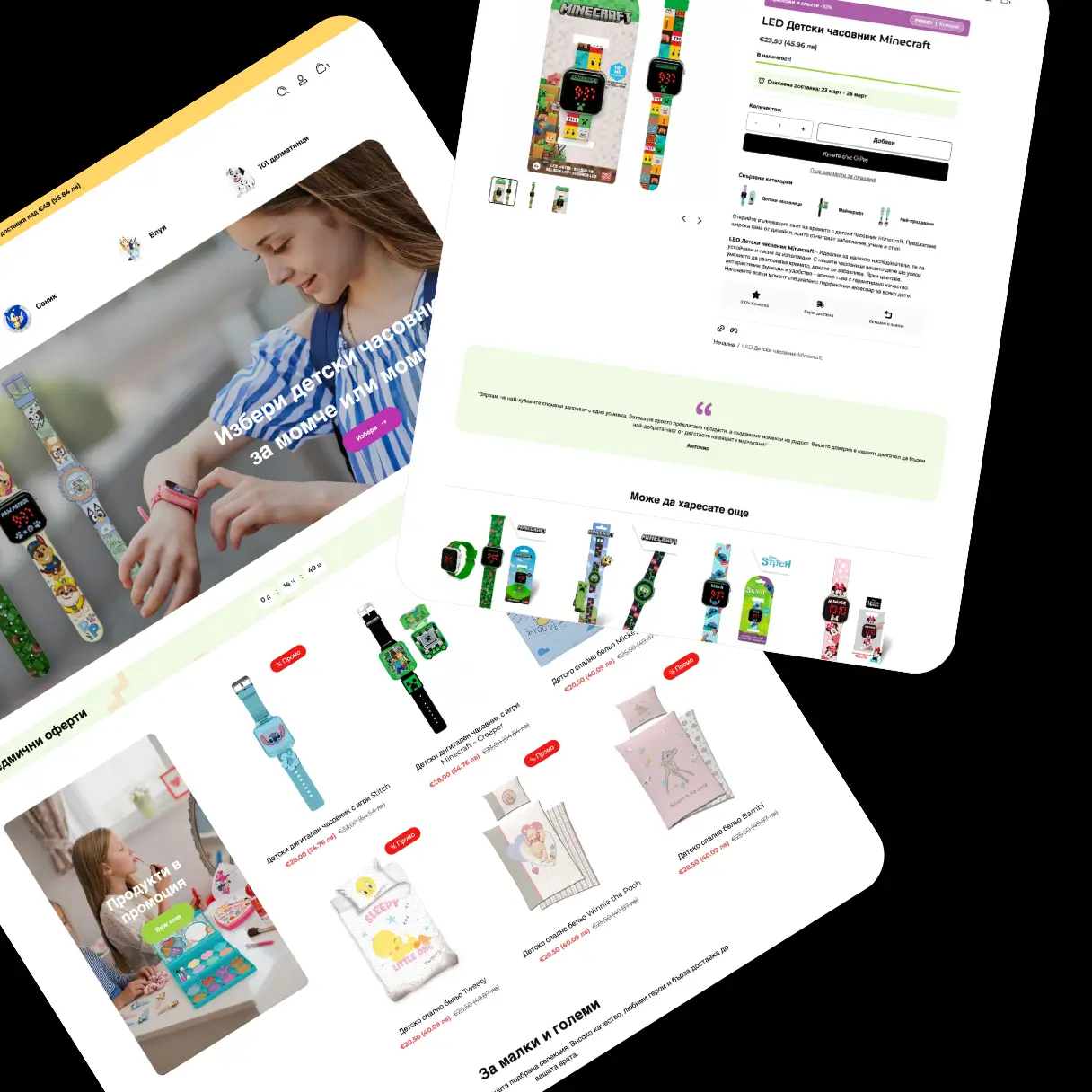 MoetoDetstvo and Pansyer | Case Study