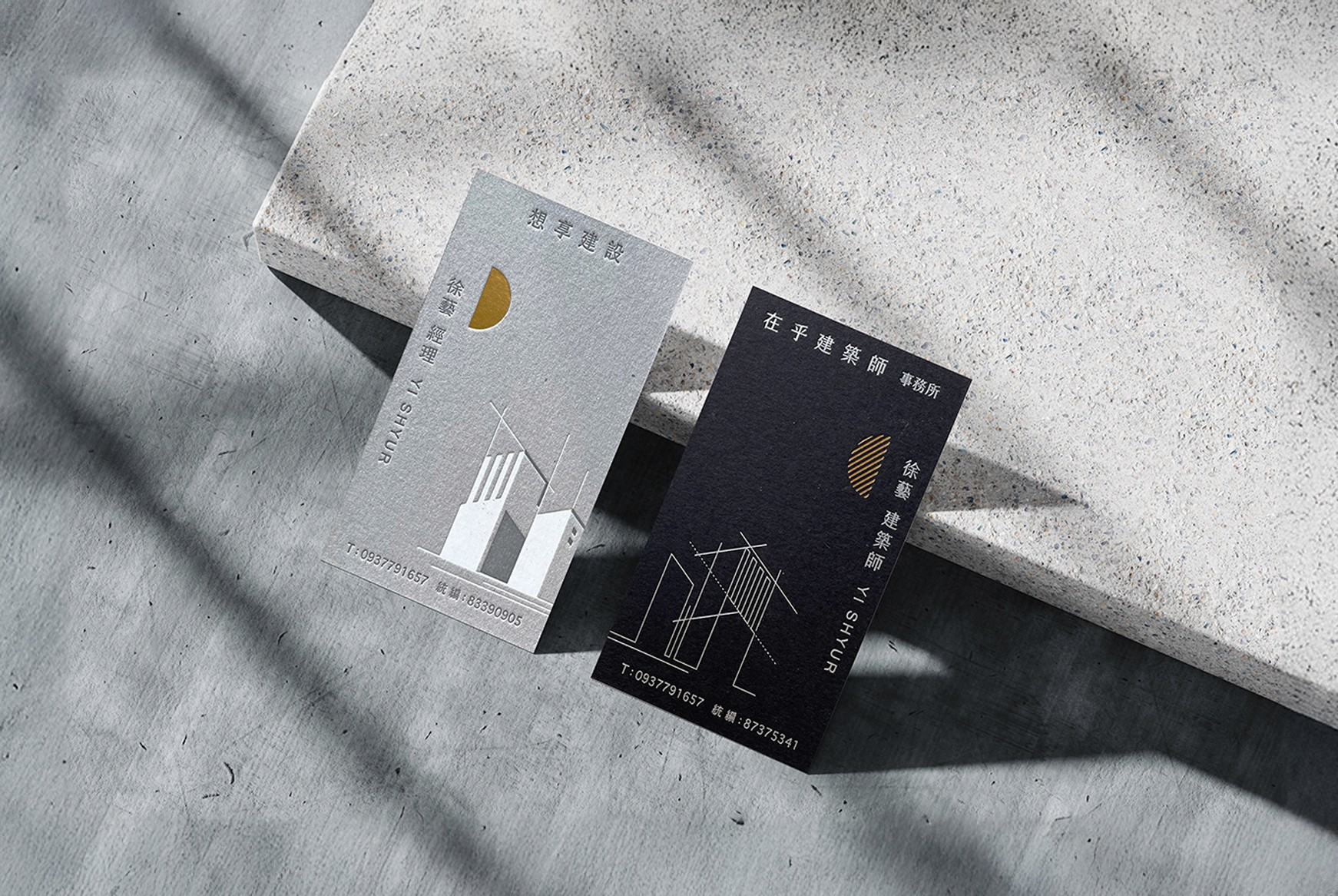 展示潁川國文的手機網頁設計介面，手機在陽光灑落的小台階前。