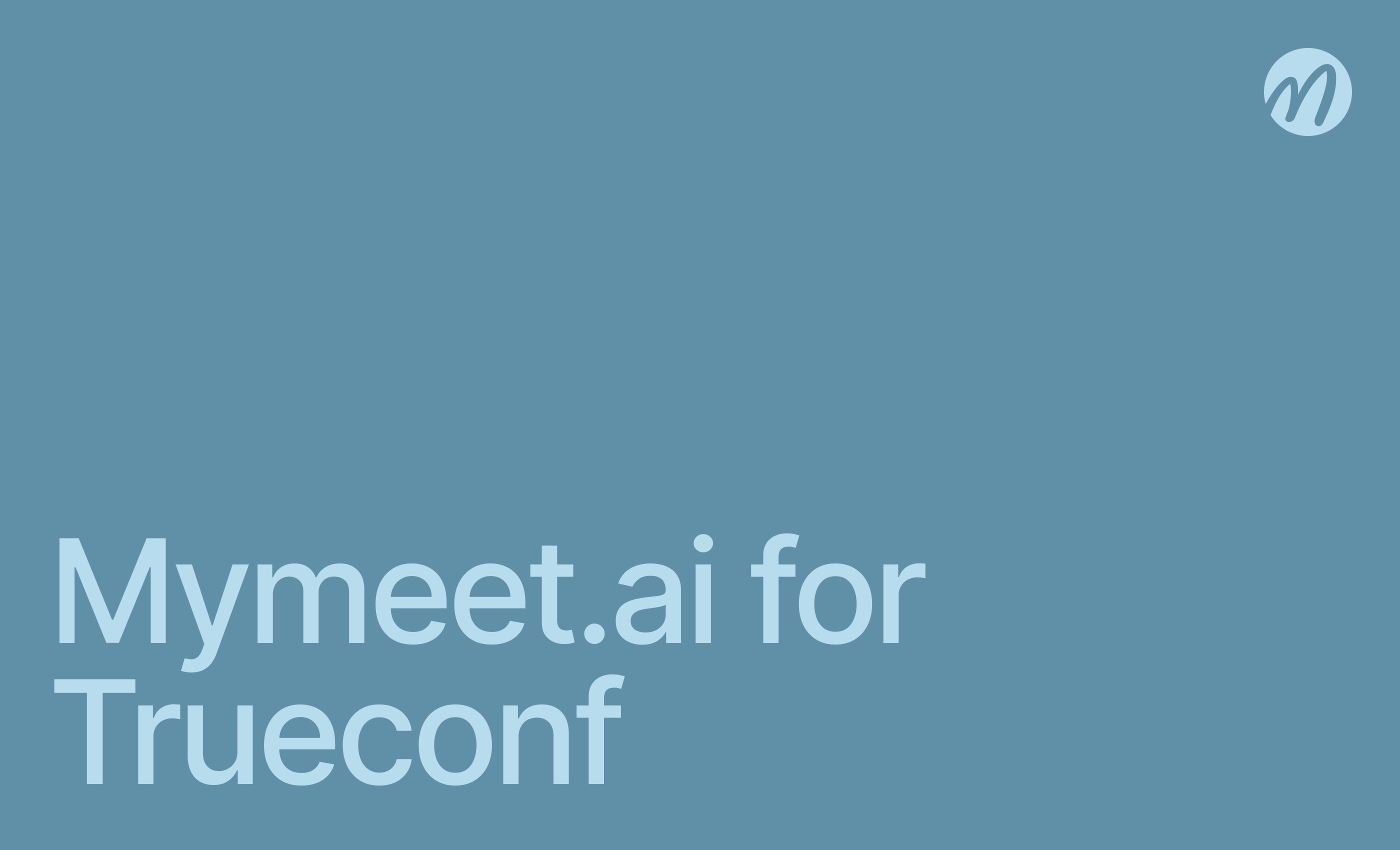 Trueconf integration