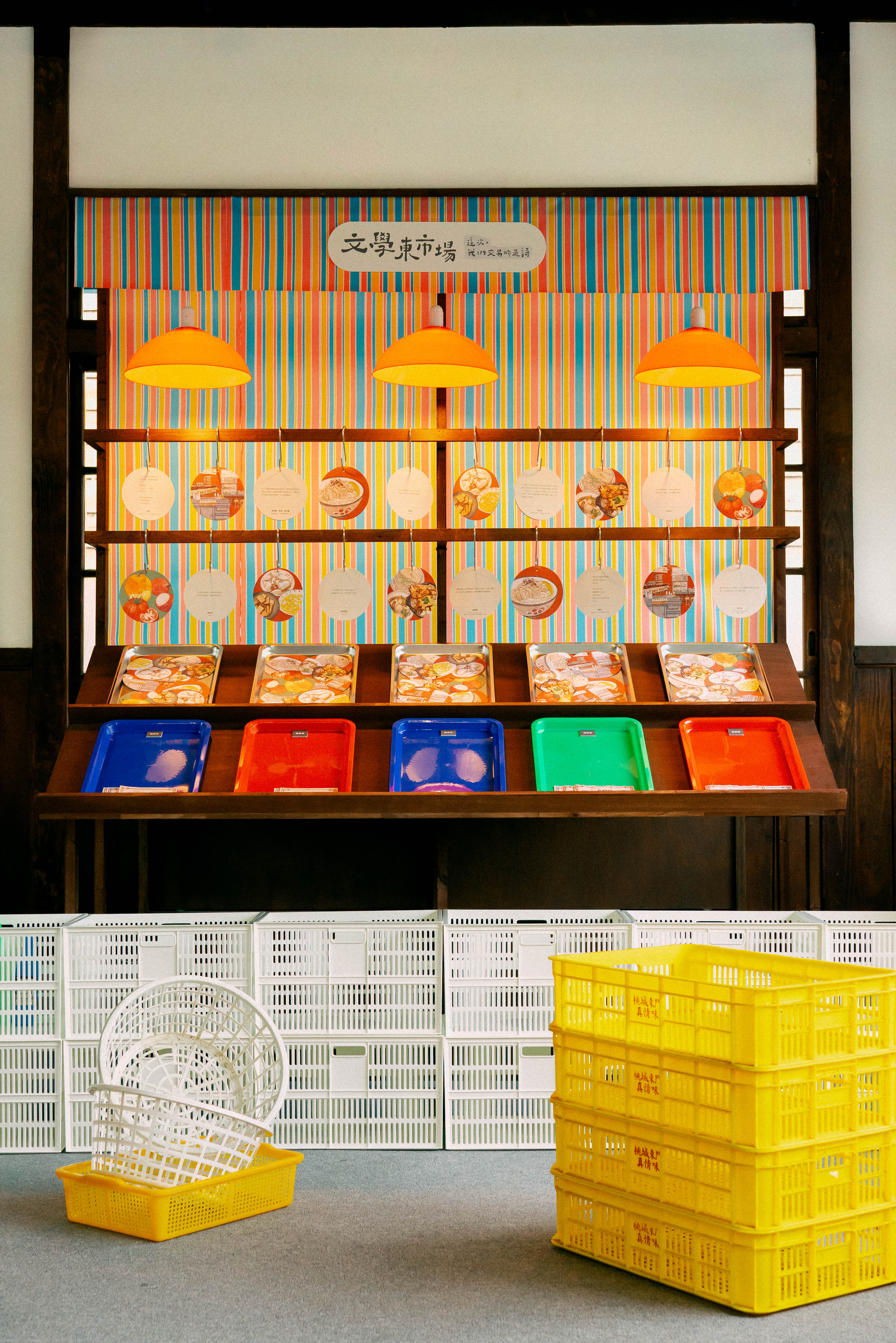 文學東市場：這次，我們交易的是詩 This Time, We Trade in Literature | 3/3 TRIO DESIGN 三分之三設計