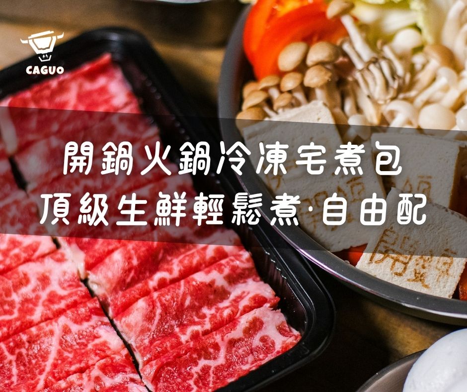 Meat Feast-iberico-Frozen Pack-01