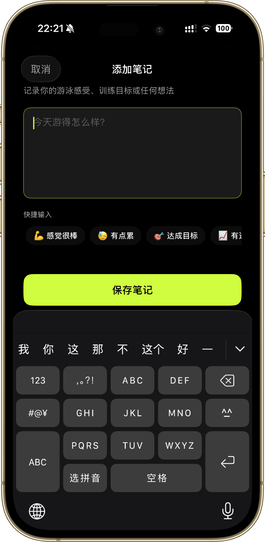 Gold iPhone showing a community screen of a habit tracker app with user suggestions, profile images, and follow buttons, on a light grey background.