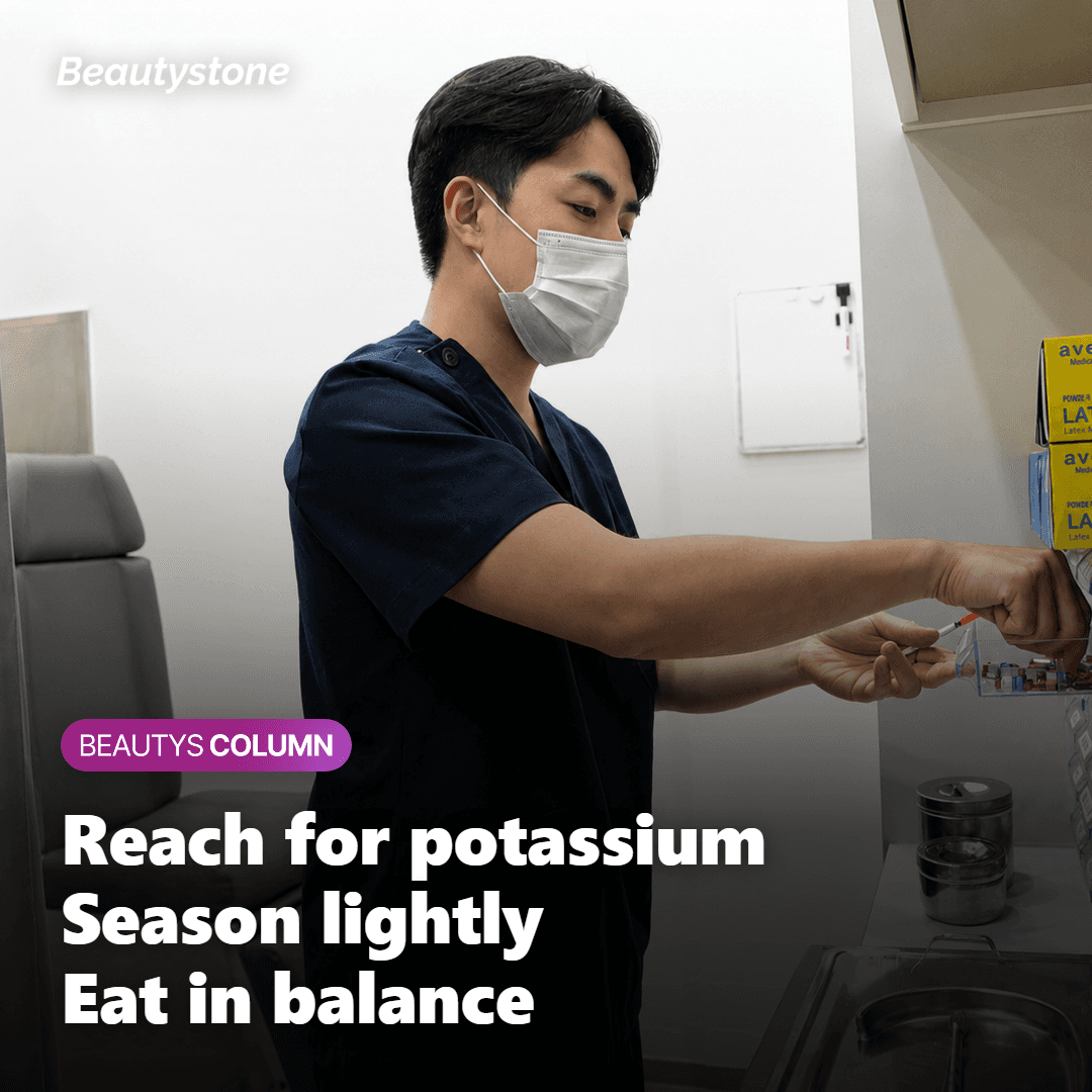 Potassium-rich foods like vegetables and fruit that help ease swelling