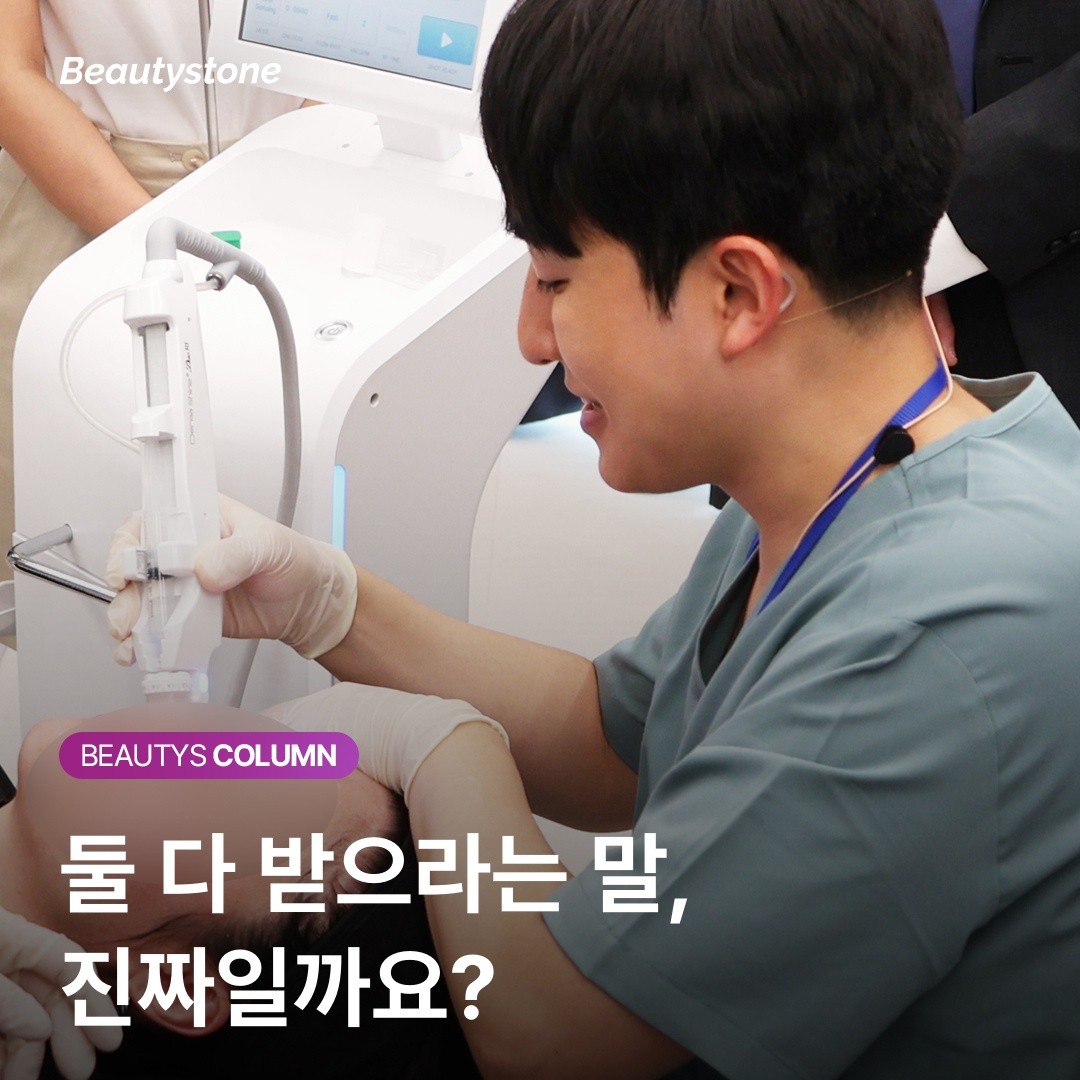 「去皮膚科的話，兩個都要做……」Thermage 和 Ultherapy 之中，對我真正需要的那一個是什麼？