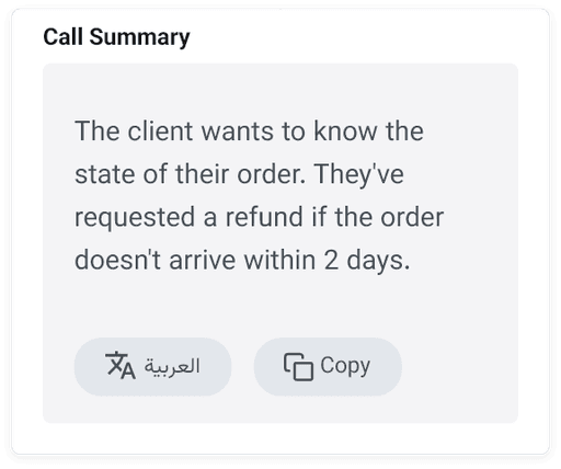 AI - call center ksa