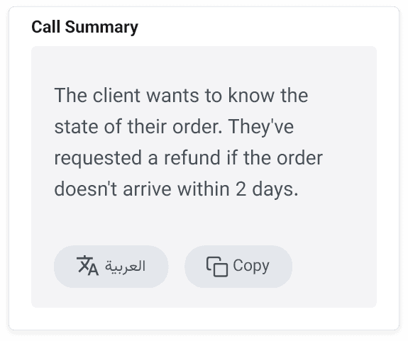 AI - call center ksa