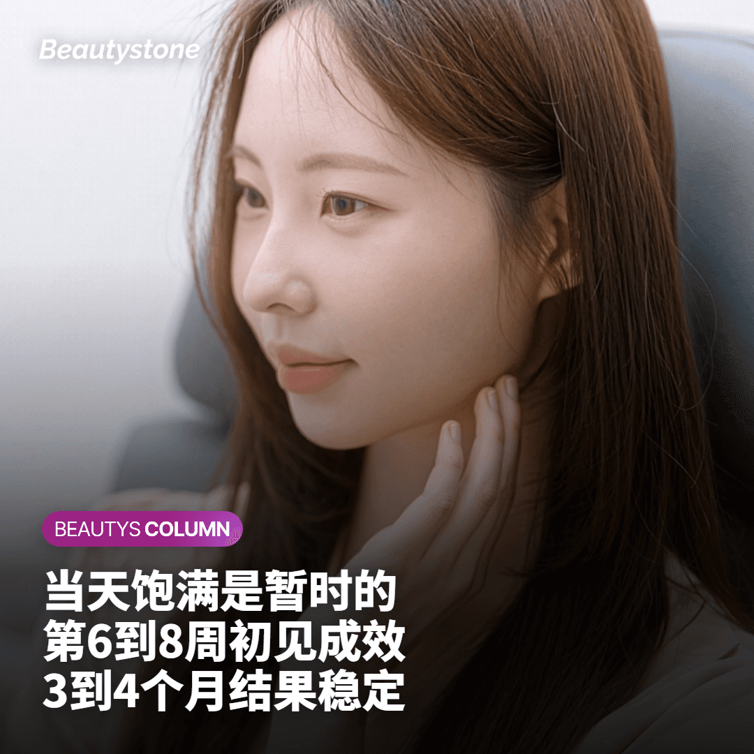 结果显现的时间点与安排次数的方法