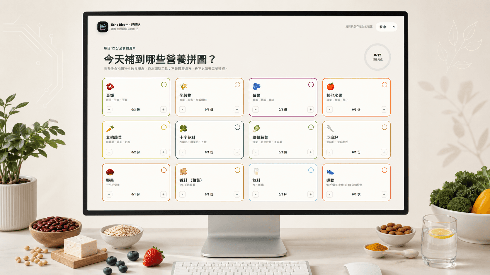 HaoHao Food feature 1