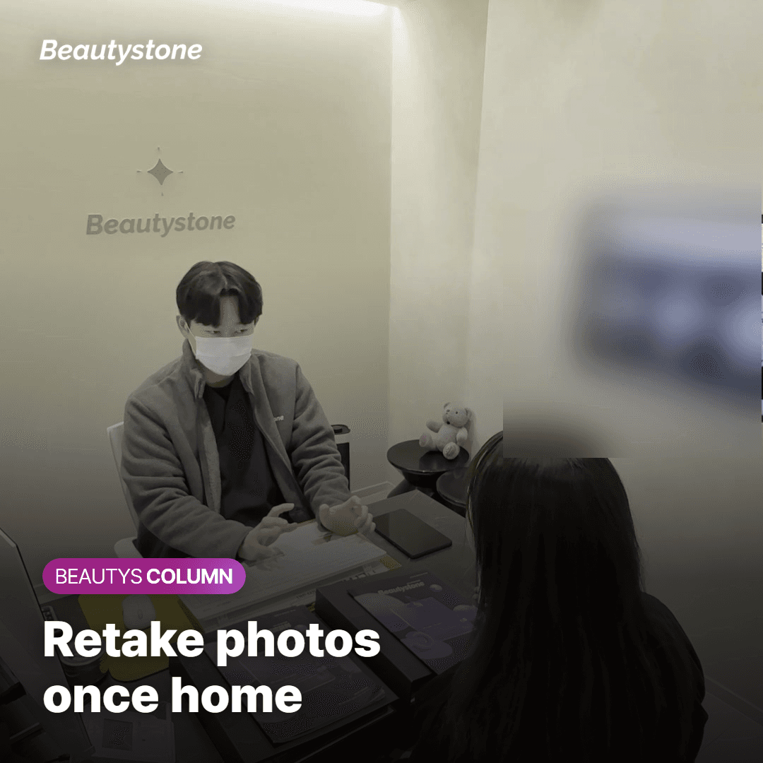 Retake photos once home