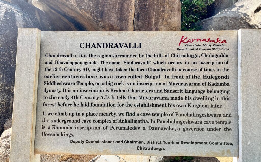 An information board on Chandravalli Caves